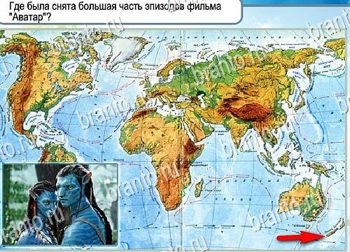 игра Горячо-Холодно помощь Уровень 4189