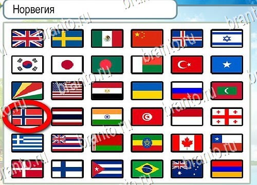 Горячо-Холодно игра помощь Уровень 4195 укажите марку авто