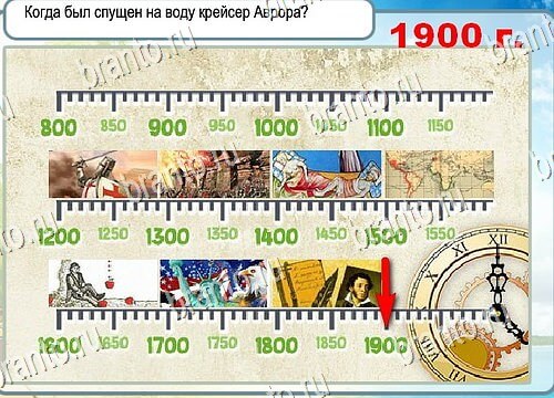 Игра Горячо-Холодно подсказки Уровень 4198 Рубеллит