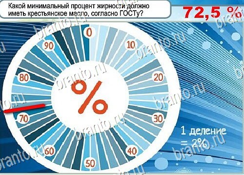 игра Горячо-Холодно помощь Уровень 4199 высота Олимпа
