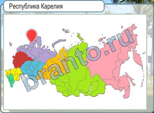 Москва горячо холодно. Горячо холодно ВК. Игра « холодно - горячо; право - лево». Цель. Горячо холодно в отношениях.