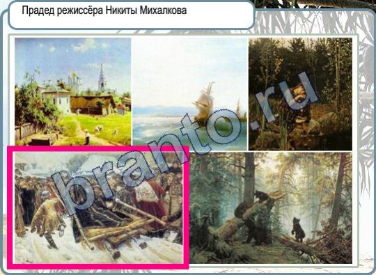 Горячо-Холодно игра помощь Уровень 565 прадед режиссёра Никиты Михалкова