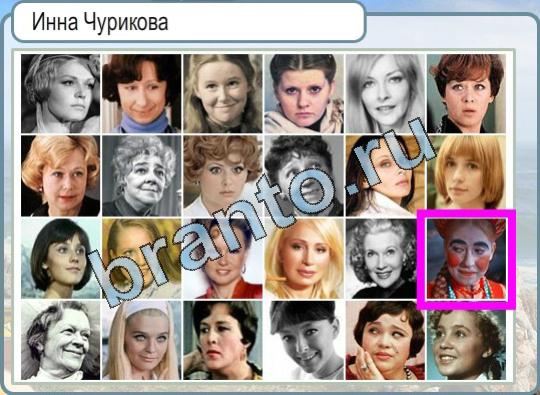 Горячо-Холодно игра подсказки Уровень 734 балийская кошка