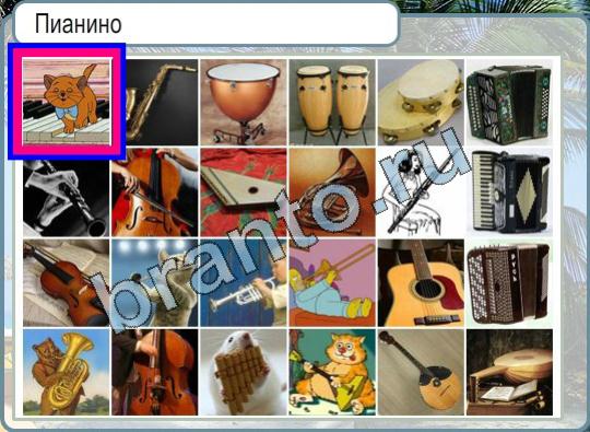 Горячо-Холодно игра ответы Уровень 793 высота потолков в сталинских домах