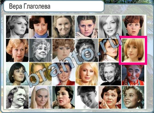 Горячо-Холодно игра подсказки Уровень 794 балийская кошка