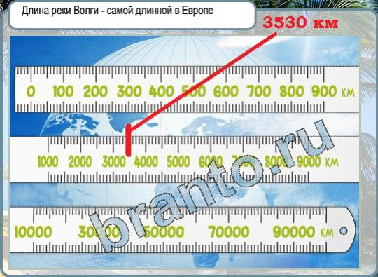 Игра Горячо-Холодно подсказки Уровень 798 флаг Ирландии