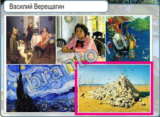 Горячо-Холодно решения Уровень 802 овощ столица Бельгии