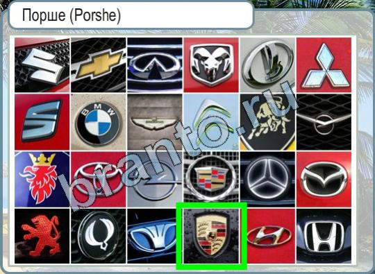 Горячо-Холодно игра помощь Уровень 805 мяч для гольфа