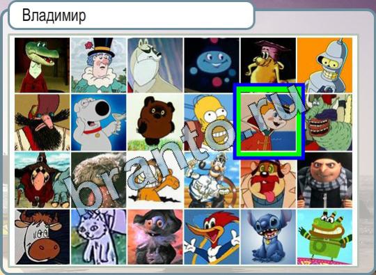 Подсказки Горячо-Холодно Уровень 812 Мальдивская республика