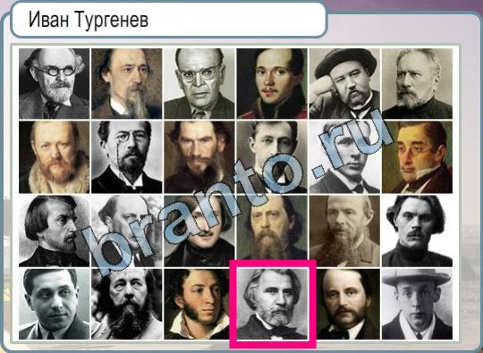 ответы к игре Горячо-Холодно Уровень 815 свинья шея