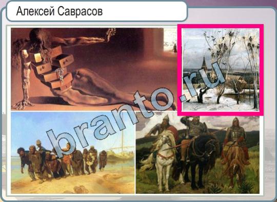 решебник на игру Горячо-Холодно Уровень 831