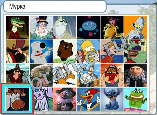 Решения на игру Горячо-Холодно Уровень 843 Мyp;кa