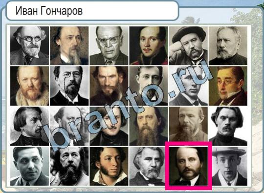 ответы на игру в одноклассниках Горячо-Холодно Уровень 846 для раскладки тортов