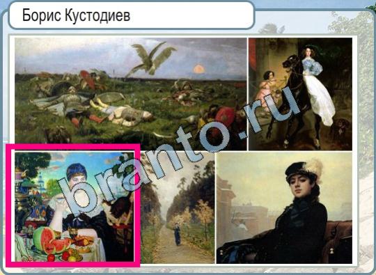 решебник на игру Горячо-Холодно Уровень 861