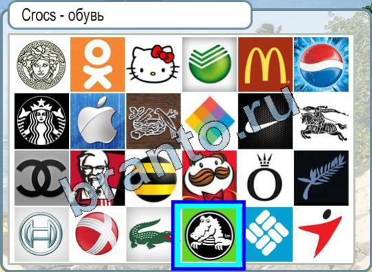 Горячо-Холодно игра подсказки Уровень 864 знак родившегося 8 марта