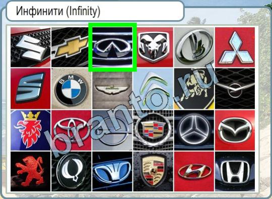 Горячо-Холодно игра помощь Уровень 865 мяч для гольфа