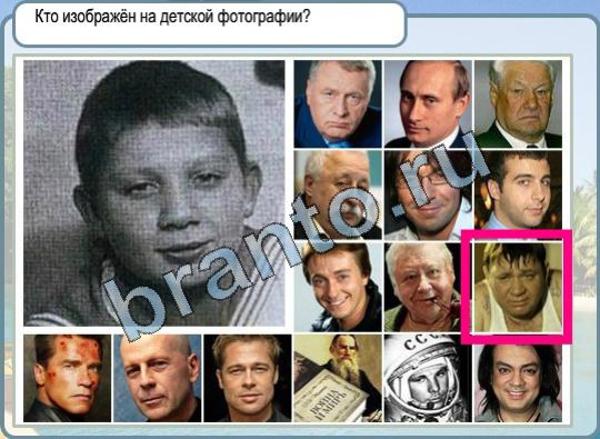 ответы на игру в одноклассниках Горячо-Холодно Уровень 876 для раскладки тортов