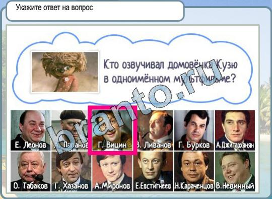 Горячо-Холодно игра ответы Уровень 883 высота потолков в сталинских домах