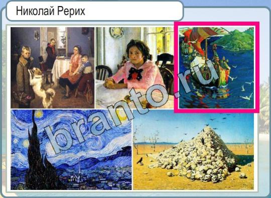 решебник на игру Горячо-Холодно Уровень 891