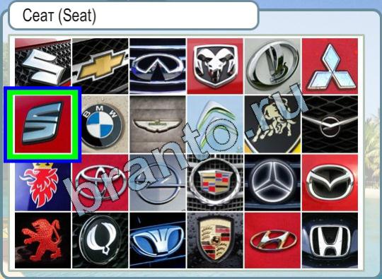 Горячо-Холодно решения Уровень 892 овощ столица Бельгии