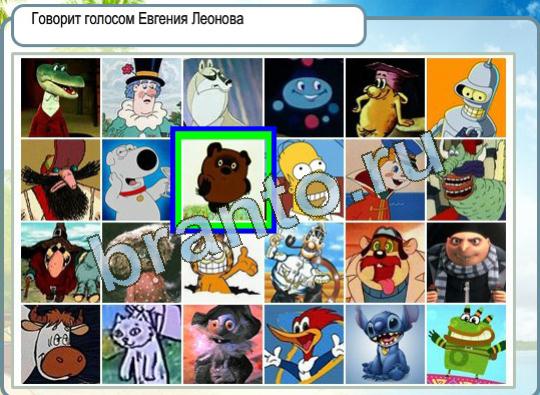 Решения на игру Горячо-Холодно Уровень 1083 круглая мышца спины правая