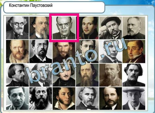 ответы на игру в одноклассниках Горячо-Холодно Уровень 1086 для раскладки тортов