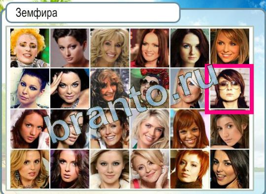 Горячо-Холодно решения Уровень 1092 на каком языке говорят в Бразилии