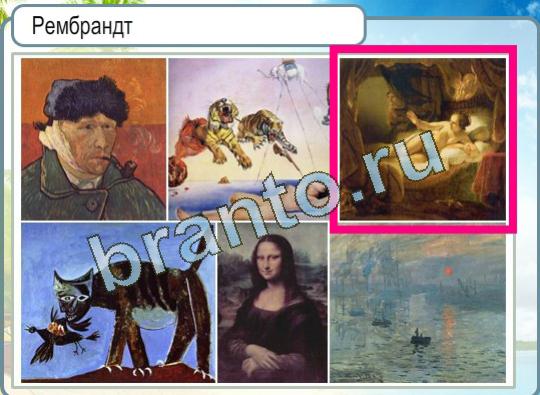 решебник на игру Горячо-Холодно Уровень 1101