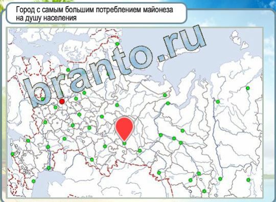 игра Горячо-Холодно помощь Уровень 1109 Екатеринбург на карте