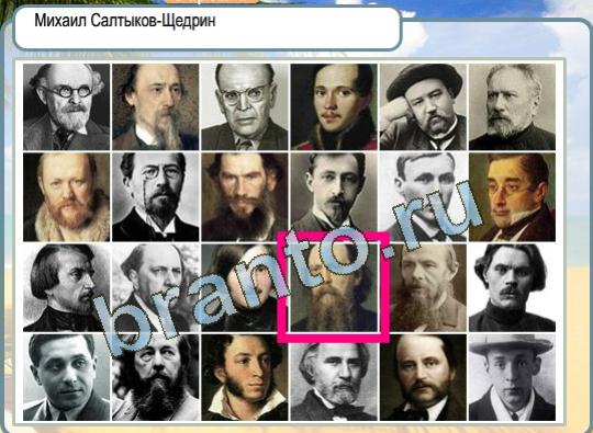 Горячо-Холодно ответы Уровень 1118 значок шевроле