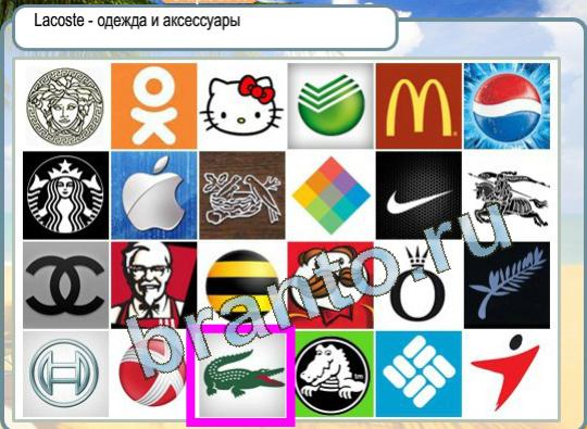 Горячо-Холодно ответы в картинках Уровень 1136 хурма