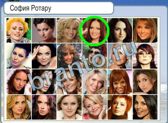 Горячо-Холодно игра ответы Уровень 1153 высота потолков в сталинских домах