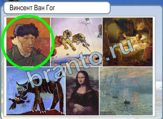 решебник на игру Горячо-Холодно Уровень 1161