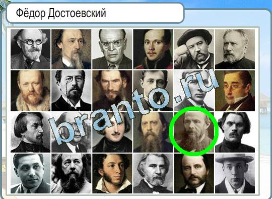 ответы на игру в одноклассниках Горячо-Холодно Уровень 1206 для раскладки тортов