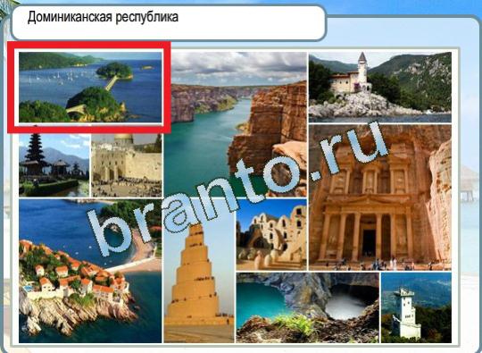 решебник на игру Горячо-Холодно Уровень 1211