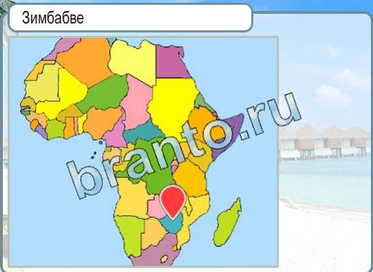 Горячо-Холодно ответы в картинках Уровень 1216