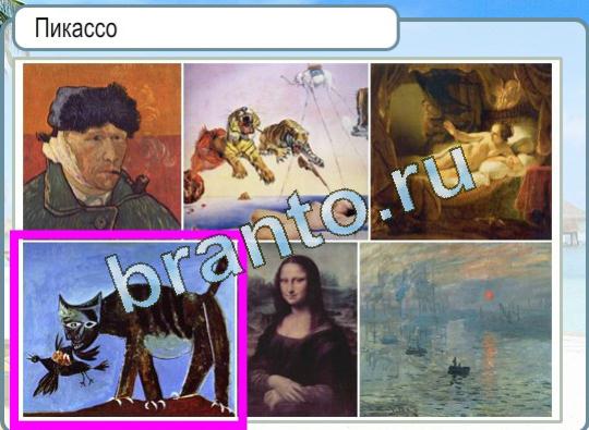 Горячо-Холодно решения Уровень 1222 овощ столица Бельгии