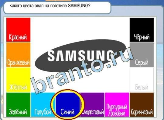 Помощь на игру Горячо-Холодно Уровень 1234 лого самсунг