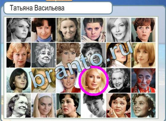 Горячо-Холодно игра помощь Уровень 1245 фото Татьяны Васильевой