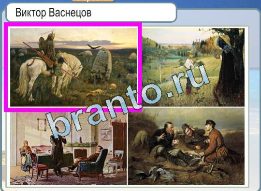 решебник на игру Горячо-Холодно Уровень 1251