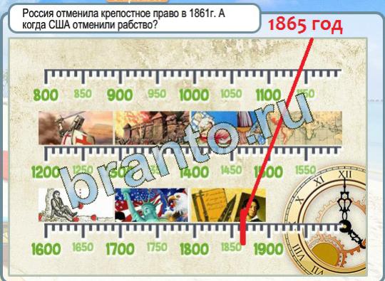 Горячо-Холодно подсказки Уровень 1359
