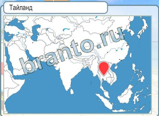 Горячо-Холодно игра подсказки Уровень 1364 Тайланд на карте