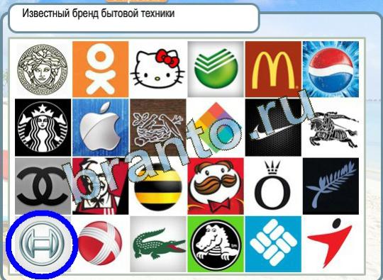 Горячо-Холодно игра ответы Уровень 1373