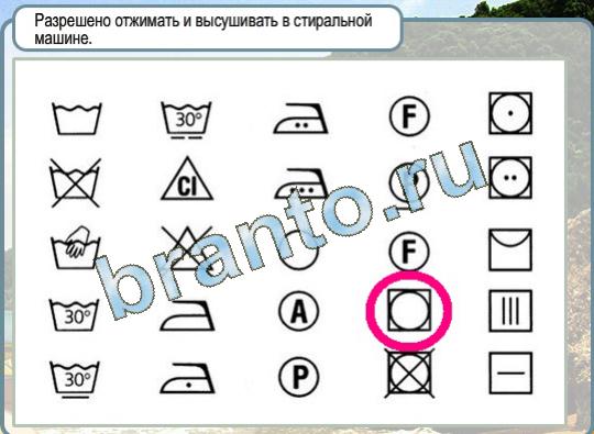 Горячо-Холодно игра помощь Уровень 1395 Разрешено отжимать