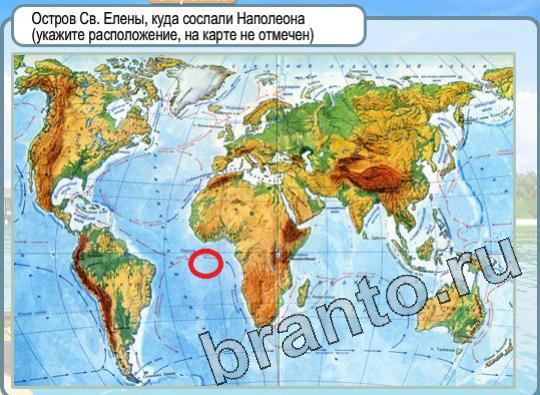 игра Горячо-Холодно помощь Уровень 1489 Остров Святой Елены на карте