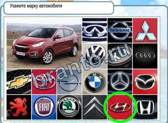 Горячо-Холодно игра подсказки Уровень 1554 знак родившегося 8 марта