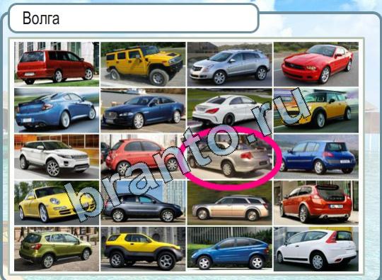 Горячо-Холодно игра подсказки Уровень 1584 знак родившегося 8 марта