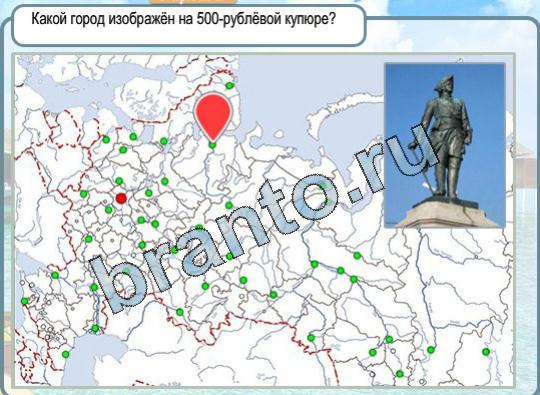 Игра Горячо-Холодно подсказки Уровень 1588