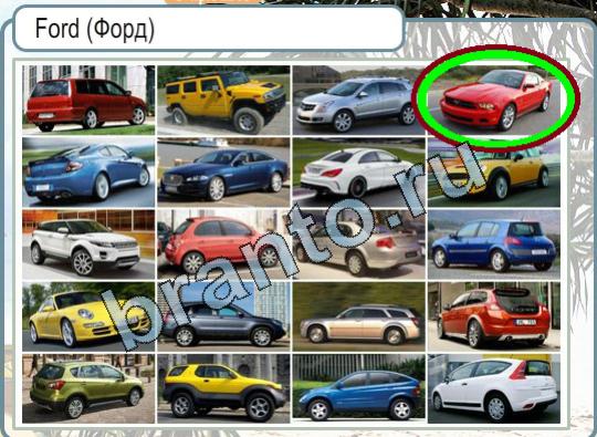 Горячо-Холодно игра помощь Уровень 1615 мяч для гольфа