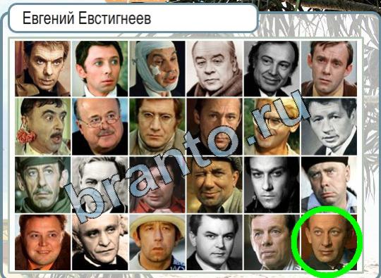 Горячо-Холодно ответы в картинках Уровень 1616 хурма